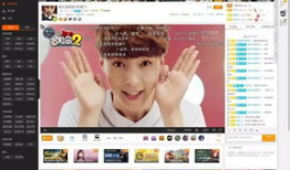 91y直播怎么做广告,精准定位，高效吸粉