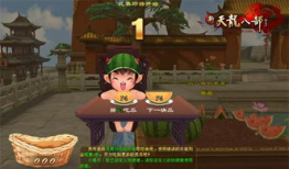 每日大赛官网吃瓜爆料,揭秘幕后精彩瞬间